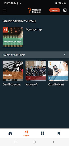 Ozodlik Radiosi Screen 3