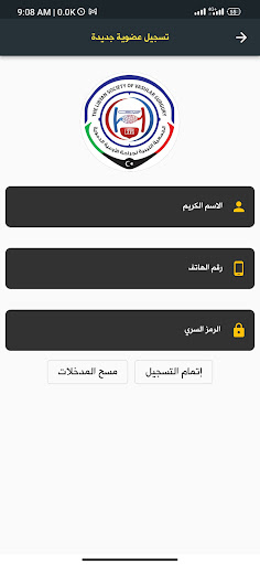 LSVS Screen 3