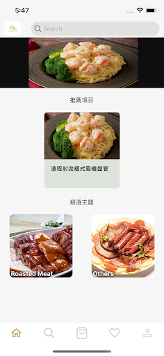 Android application everdragonhk screenshort