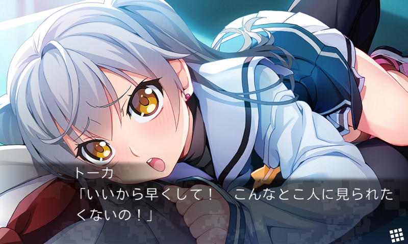 グリザイア ファントムトリガー Vol 3 Latest Version For Android Download Apk