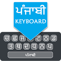 Punjabi English Keyboard