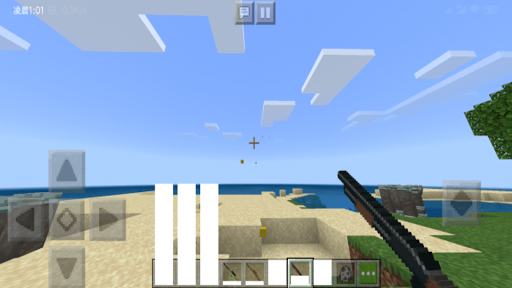 XM Guns Addon MCPE screenshots 2