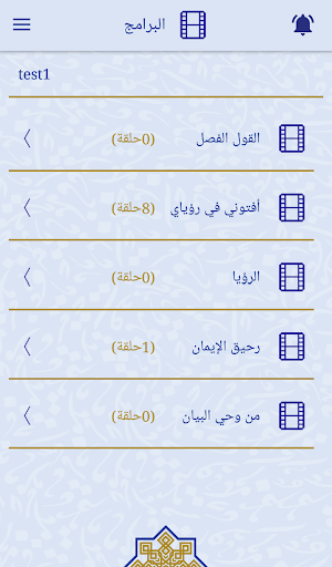 الشيخ وسيم يوسف