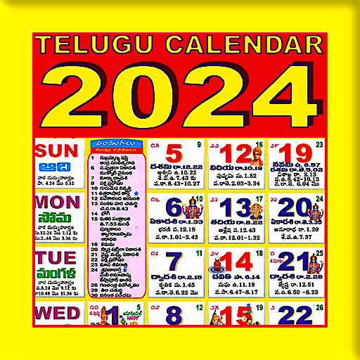 Telugu Calendar 2024  Icon