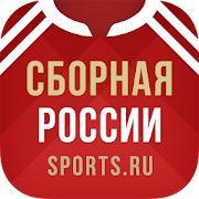 Чемпионат Европы по футболу 2020 - Сборная России