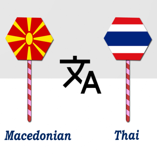 Macedonian To Thai Translator logo