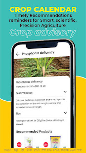AgriApp : Smart Farming App for Indian Agriculture 3.25 APK screenshots 11