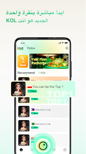 تنزيل تطبيق Yobi مهكر 1