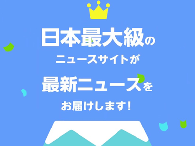 【ベストコレクション】 ニュース コメント機能 296777-ニュース コメント機能