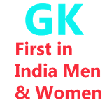 First in India icon