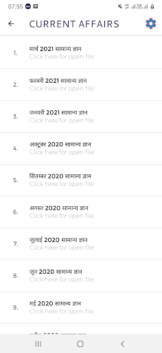 Online Guru Screen 3