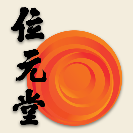 位元堂 (Wai Yuen Tong) logo