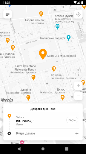 Android application ЕКОНОМ ТАКСІ 7070 (Львів) screenshort