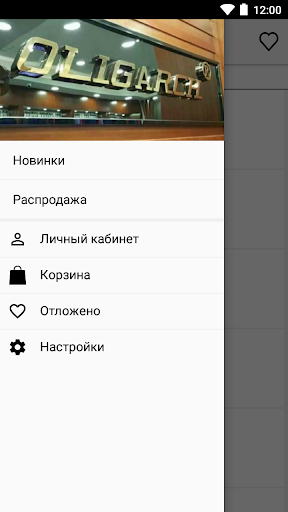 OLIGARCH Screen 2
