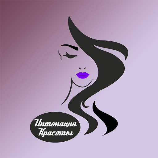Интонации Красоты logo