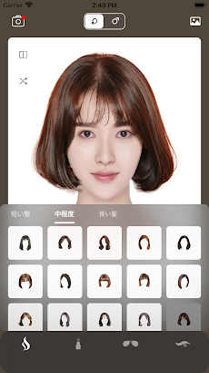 スタイリスト - 髪型シミュレーション & 髪色変えるアプリのおすすめ画像2