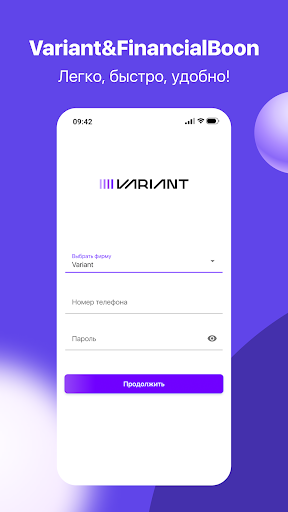 Variant  FinancialBoon