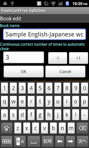 FlashCard byNSDev Screen 2