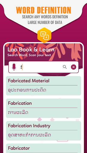 English to Lao Dictionary Screen 3