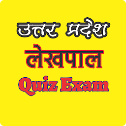 Icon image UP Lekhpal Quiz Exam