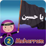 Muharram2 icon