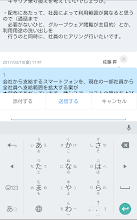 Kunai Google Play のアプリ