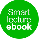 Smart lecture ebook - Androidアプリ