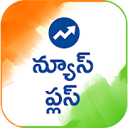 Top 49 News & Magazines Apps Like Telugu NewsPlus Made in India - Best Alternatives
