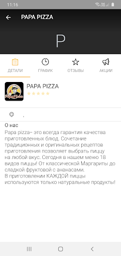 Papa Pizza Screen 3