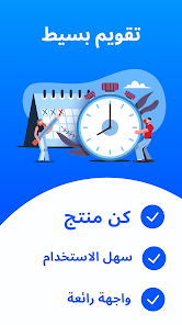 صورة لقطة الشاشة