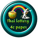 Thai Lottery 4C Paper 