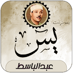 Cover Image of Télécharger سورة يس بصوت عبدالباسط بدون نت 1.1 APK
