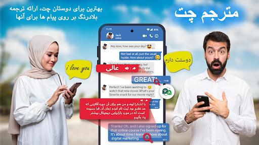 پیش نمایش برنامه