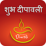 Diwali Photo Editor icon