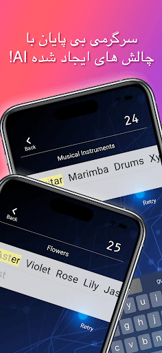 پیش نمایش برنامه