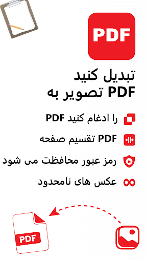 پیش نمایش برنامه