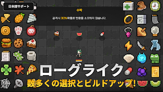 Game screenshot ゼロミス mod apk