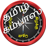 Cover Image of Tải xuống Tamil Compass  APK