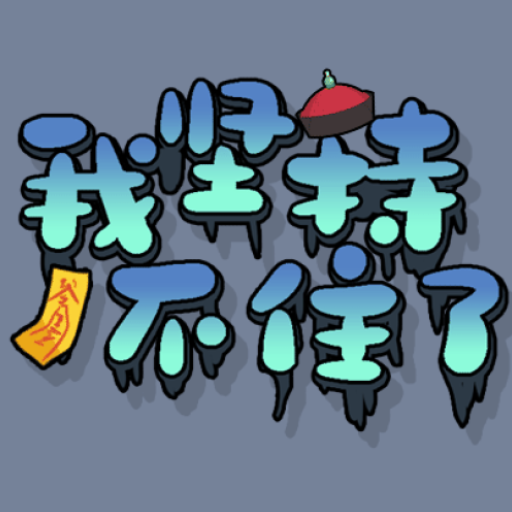 StickToIt logo
