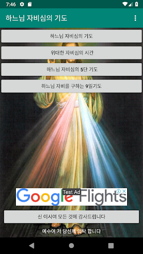 앱 미리보기