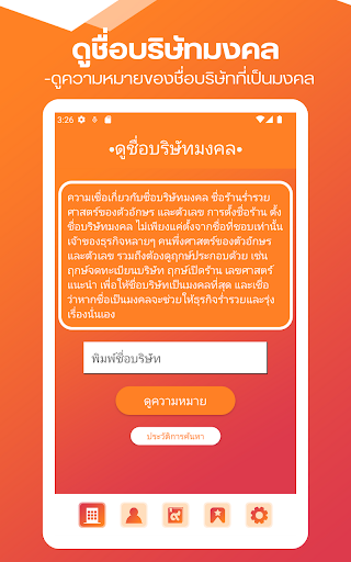App preview