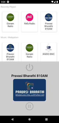 English Malayalam Dictionary Screenshot