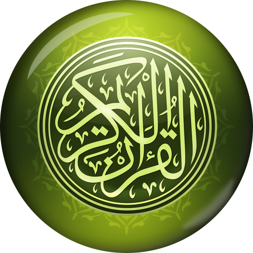 Holy Quran Bangla Translation logo