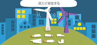 Game screenshot Fiete Save The World apk download