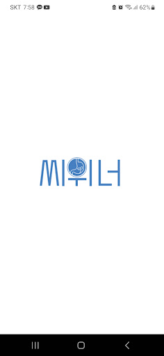 Android application 씨위너 위드유 챌린지 screenshort