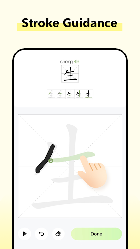 PokiBook - Chinese Dictionary Screen 3