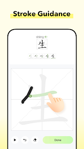 PokiBook - Chinese Dictionary
