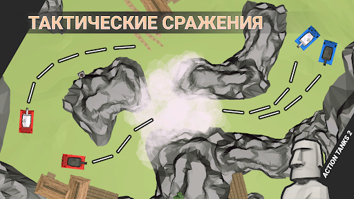 Предварительный просмотр приложения