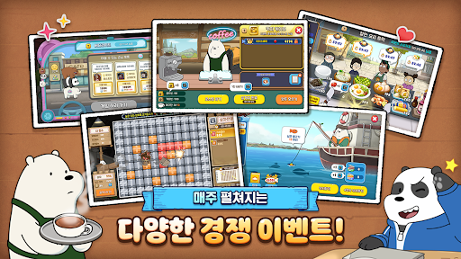 위 베어 베어스 더 퍼즐 screenshot 13