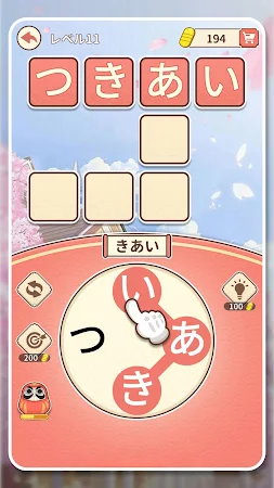 Game screenshot ワードコネクト apk download